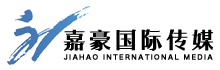 北京庆典公司_北京会议会务公司_北京活动策划执行公司_北京企业年会策划公司_北京演出公司_北京公关策划公司_北京嘉豪国际传媒